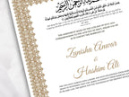 Nikkah Certificate Digital Download Personalised, A4, A3, Template, Editable, Brown Nikkah Nama, Nikkah Contract, Muslim Contract. NN265