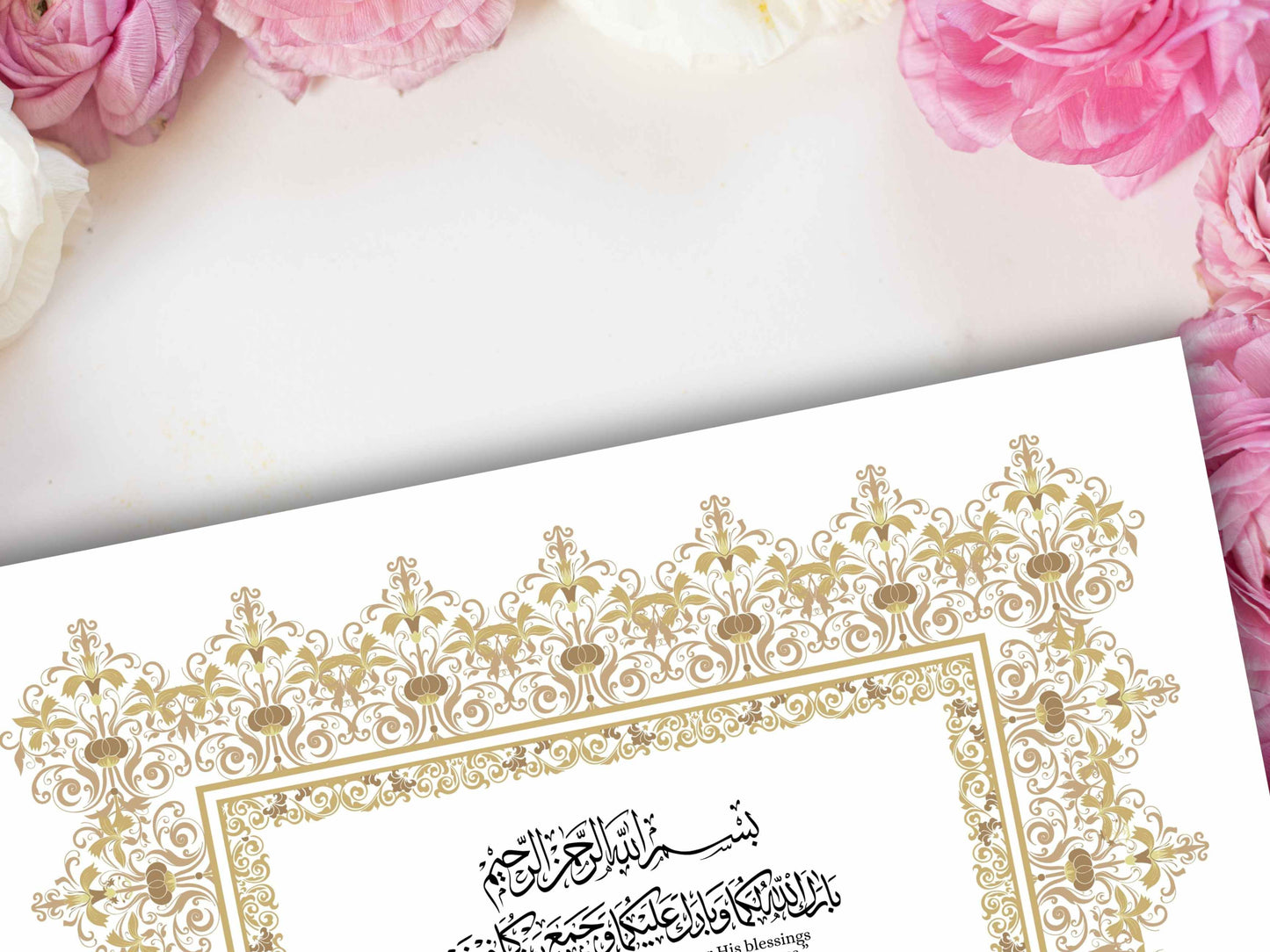 Nikkah Certificate Digital Download Personalised, A4, A3, Template, Editable, Brown Nikkah Nama, Nikkah Contract, Muslim Contract. NN212