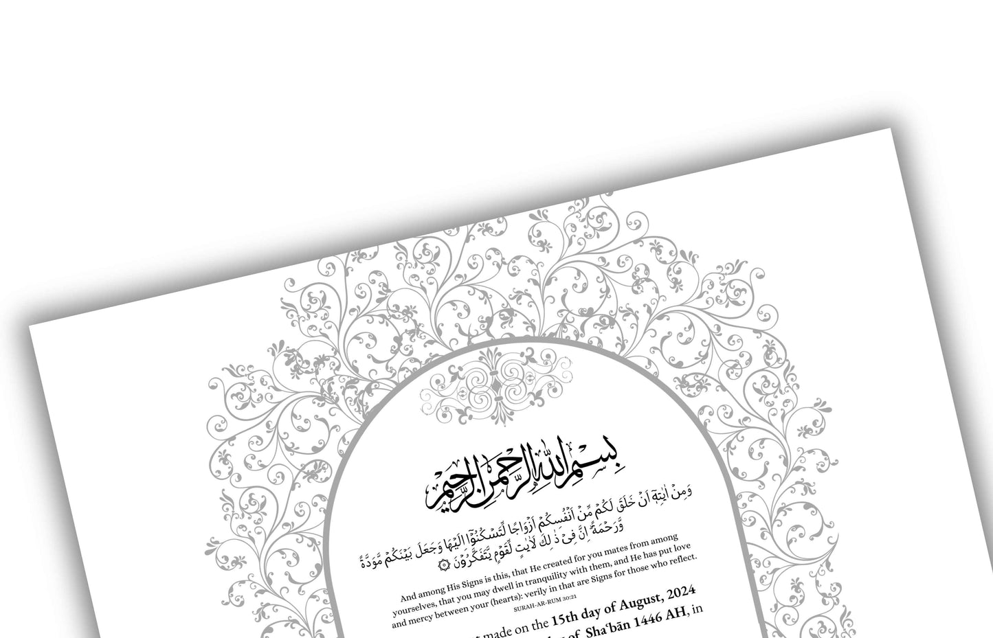 Personalised Nikkah Contract, Nikah Nama, Customised Muslim Marriage Certificate, Keepsake, Wedding Gift for Bride/Groom. NN152