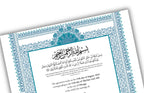 Luxury Nikkah Certificate, A4/A3 Islamic Wedding Contract, Nikkah Nama, Muslim Marriage Certificate, Personalised Names, Quran Verse. 182