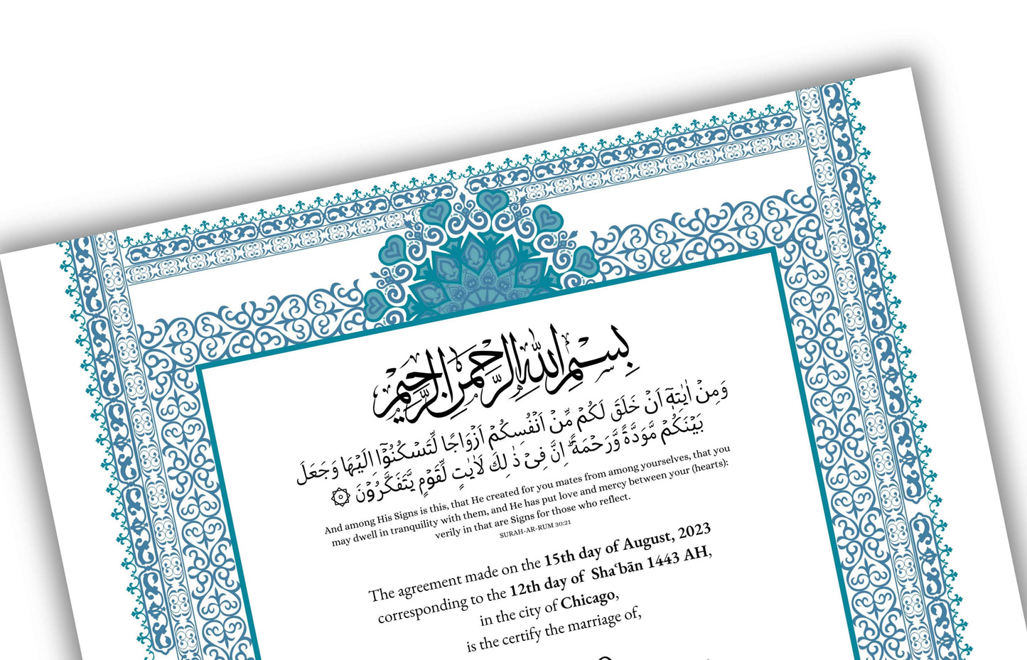 Luxury Nikkah Certificate, A4/A3 Islamic Wedding Contract, Nikkah Nama, Muslim Marriage Certificate, Personalised Names, Quran Verse. 182