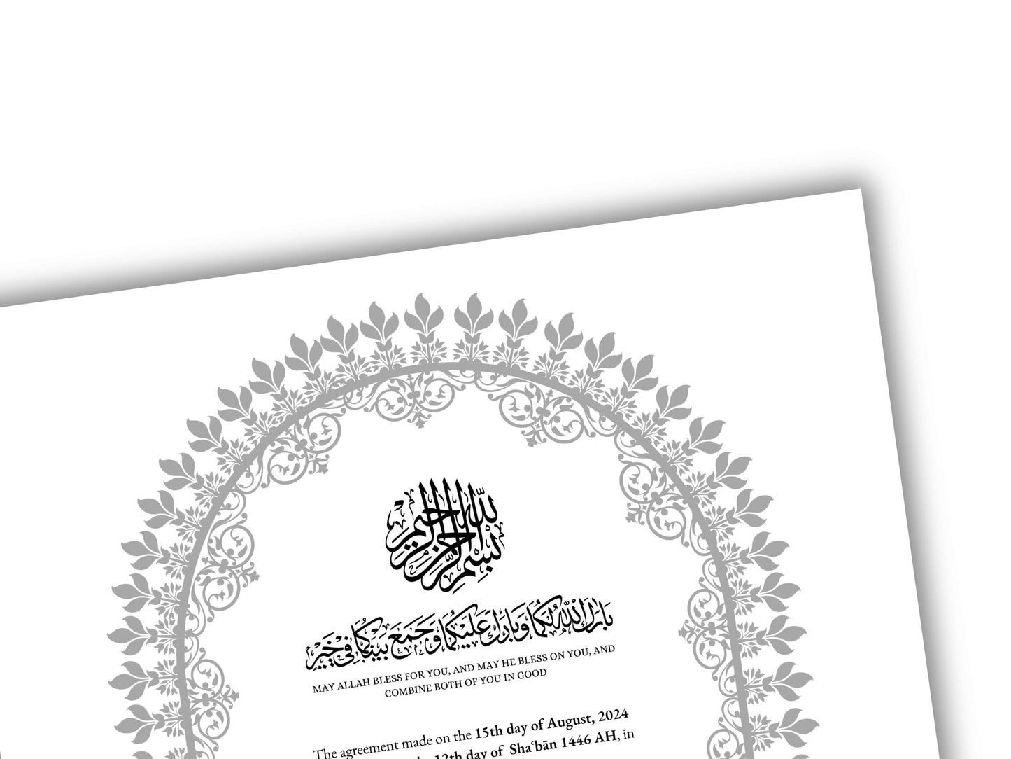 Personalised Nikkah Contract, Nikah Nama, Customised Muslim Marriage Certificate, Keepsake, Wedding Gift for Bride/Groom. 161