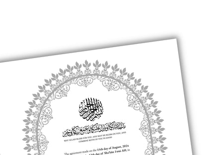 Personalised Nikkah Contract, Nikah Nama, Customised Muslim Marriage Certificate, Keepsake, Wedding Gift for Bride/Groom. 161