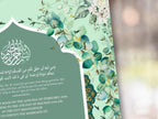 Editable Nikkah Certificate, Digital Nikah Contract Template, Muslim Islamic Nikahnama, PDF Nikkah Wedding Certificate. NN297