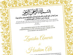 Nikkah Certificate Template, Traditional Islamic Wedding Agreement, Marriage Contract Wedding, Marriage Certificate Template, A4, A3. NN261