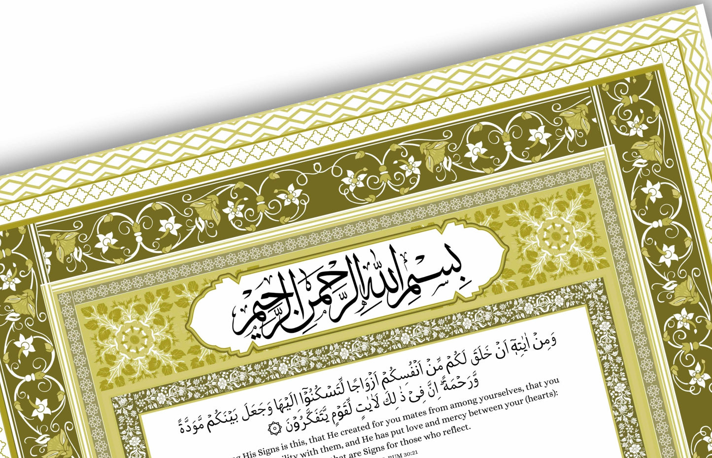 A4/A3 Nikkah Certificate, Customizable Luxury Islamic Nikkah Marriage Contract Certificate, Muslim Wedding Gift. NN177