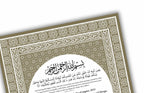 Luxury Nikkah certificate ,A3/a4 Nikkah Nama, Nikah , Islamic wedding contract, Muslim Marriage Certificate, Personalised Names. NN138