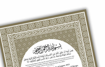 Luxury Nikkah certificate ,A3/a4 Nikkah Nama, Nikah , Islamic wedding contract, Muslim Marriage Certificate, Personalised Names. NN138