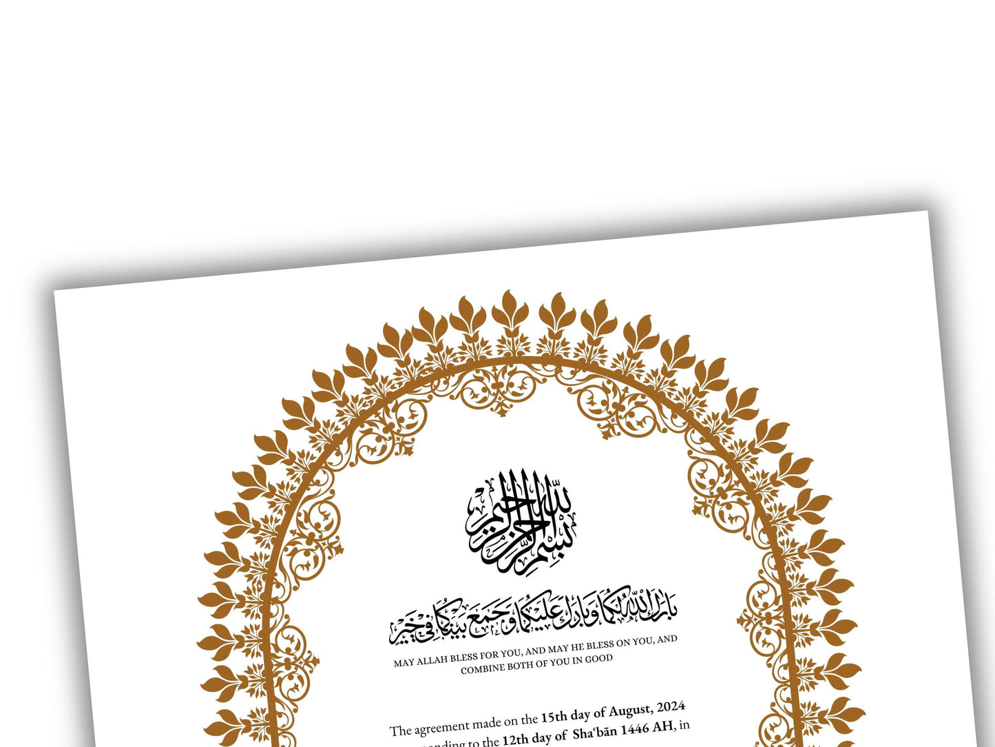 Nikkah Certificate Digital Download Personalised, A4, A3, Template, Muslim Wedding Contract, Instat Download. NN158