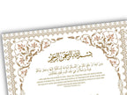 Luxury Nikkah Contract, Digital Printable Personalised Customised Nikkah Certificate, Custom Nikah Nama, Islamic Wedding Contract. NN157