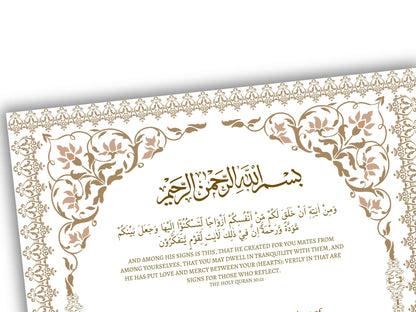 Luxury Nikkah Contract, Digital Printable Personalised Customised Nikkah Certificate, Custom Nikah Nama, Islamic Wedding Contract. NN157