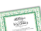 Nikkah Contract Template, A4/A3 Islamic Nikkah Digital Download, Customized Muslim Marriage Certificate, Editable Wedding Agreement. 148