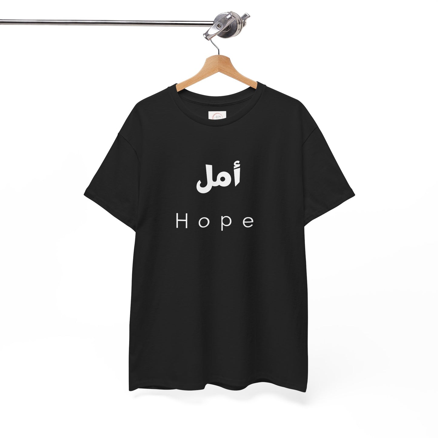 Hope T-Shirt — Arabic 'أمل' Minimalist Typography Tee