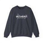 Religious Crewneck Sweatshirt