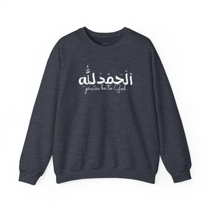 Religious Crewneck Sweatshirt