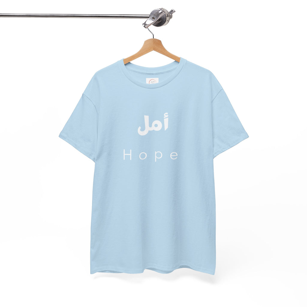 Hope T-Shirt — Arabic 'أمل' Minimalist Typography Tee