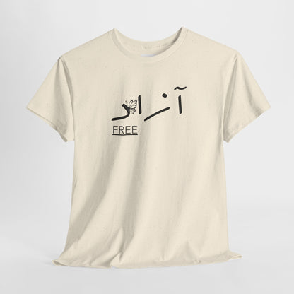 Minimalist T-Shirt — Freedom Graphic Tee
