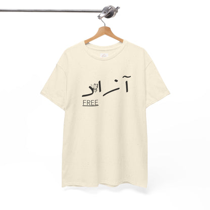 Minimalist T-Shirt — Freedom Graphic Tee