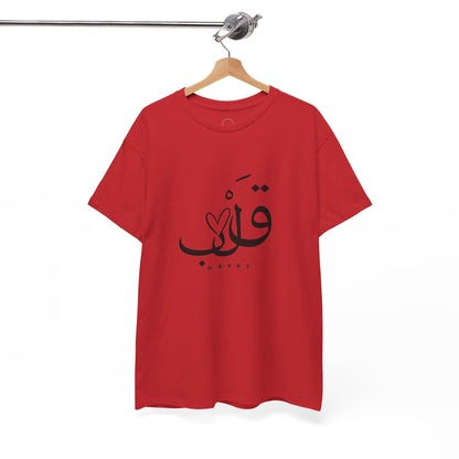 Unisex T Shirt