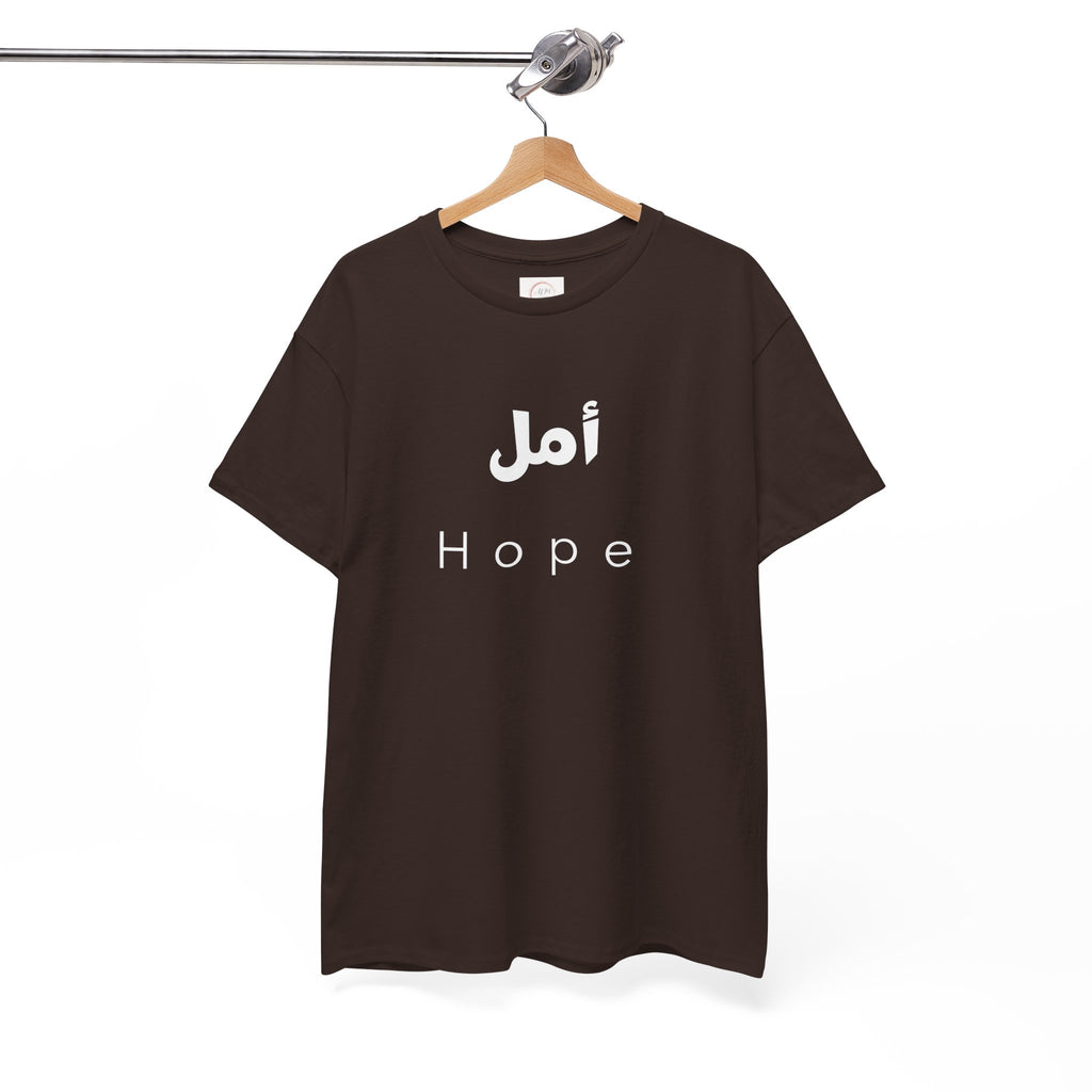 Hope T-Shirt — Arabic 'أمل' Minimalist Typography Tee