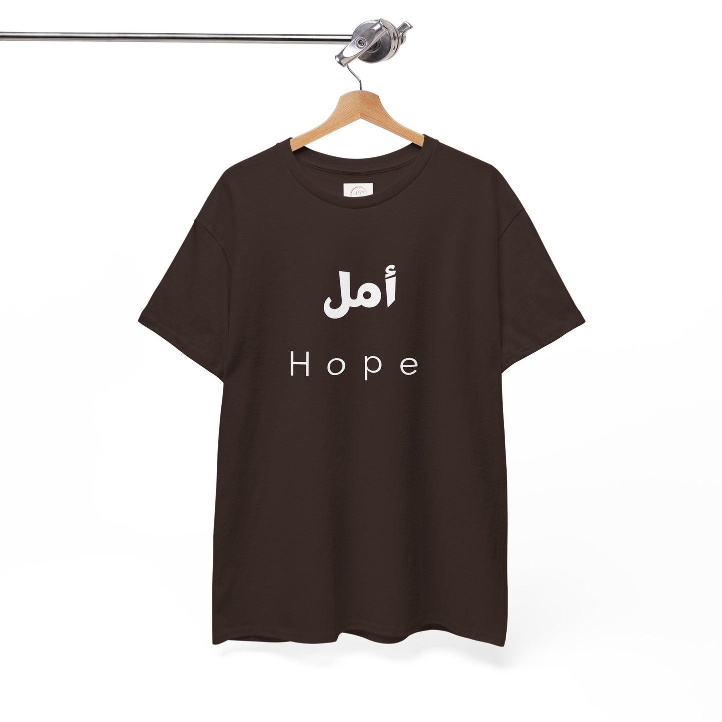 Hope T-Shirt — Arabic 'أمل' Minimalist Typography Tee