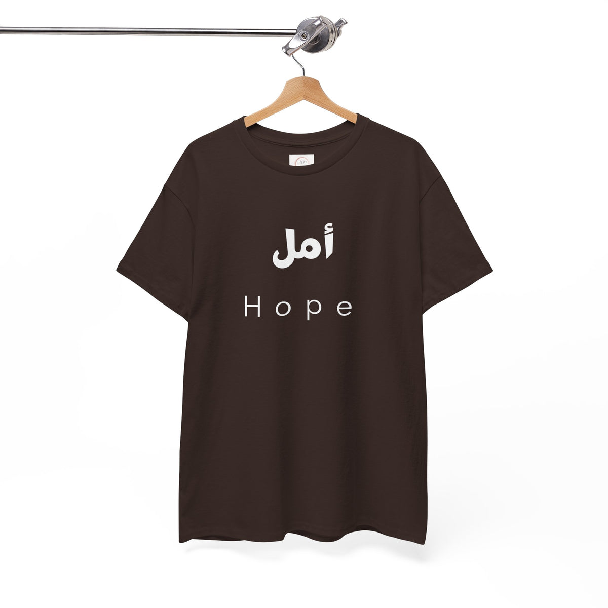 Hope T-Shirt — Arabic 'أمل' Minimalist Typography Tee