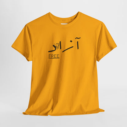 Minimalist T-Shirt — Freedom Graphic Tee