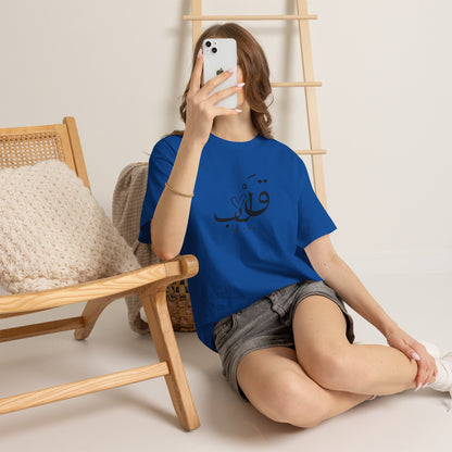 Unisex T Shirt