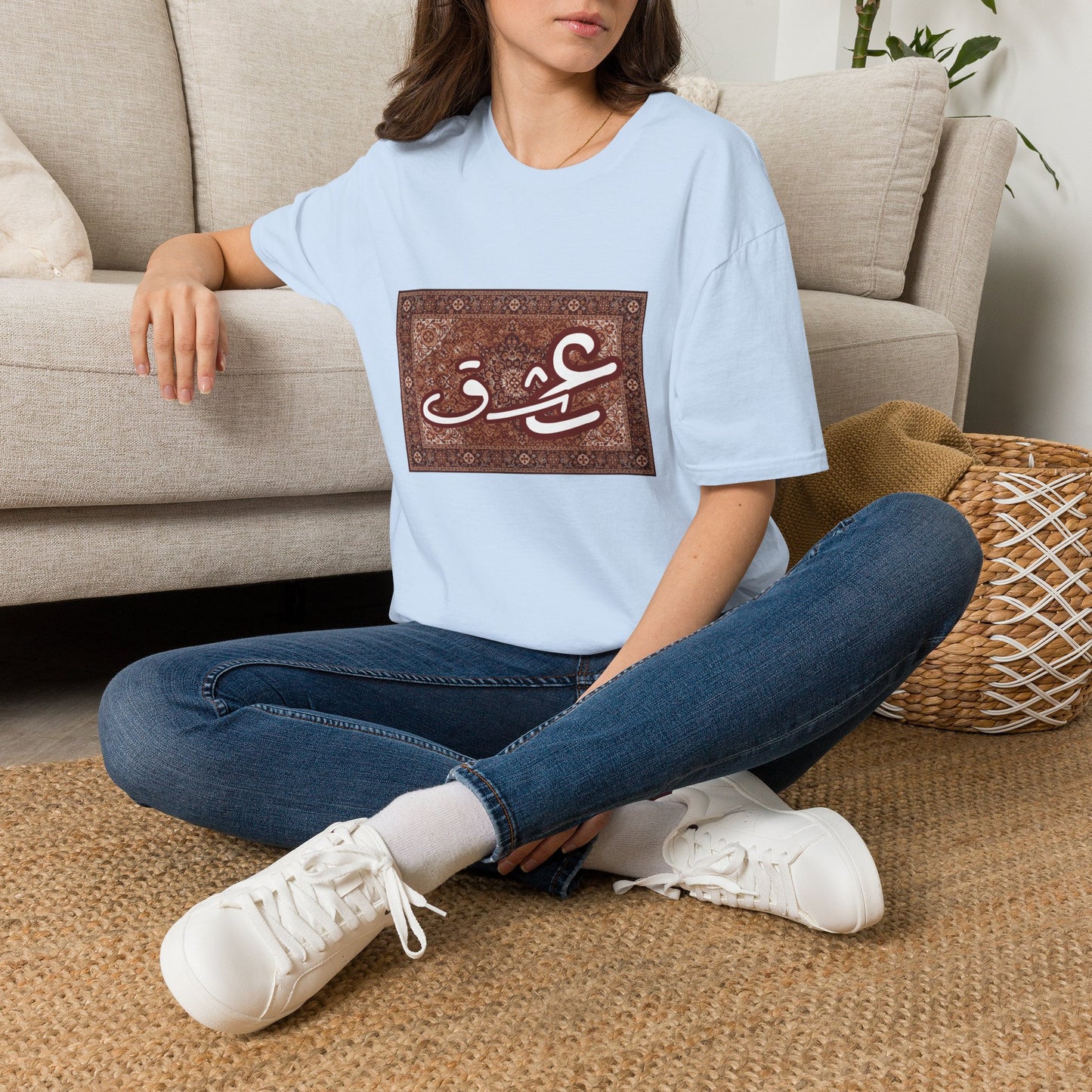 Arabic Calligraphy 'عش' T-Shirt — Vintage Rug Art Graphic Tee