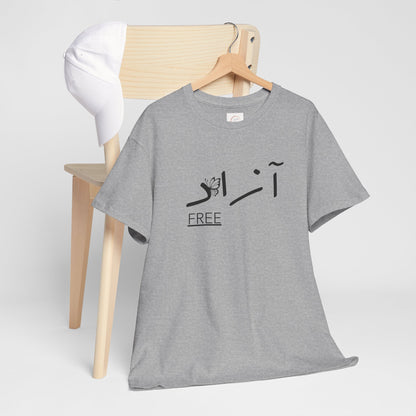 Minimalist T-Shirt — Freedom Graphic Tee