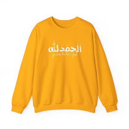Religious Crewneck Sweatshirt