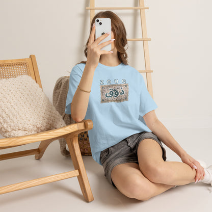 Zouq Arabic Graphic Tee — "ZOUQ / ذوق" Vintage Mosaic Design