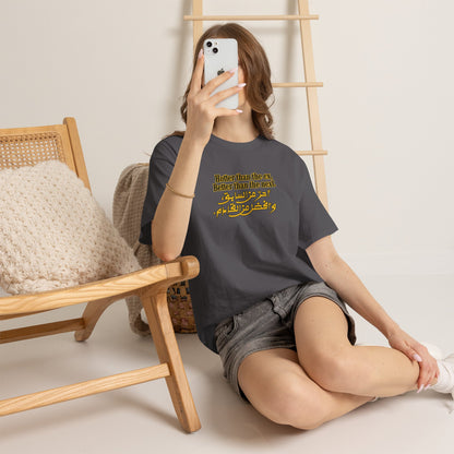 Unisex  T-Shirt