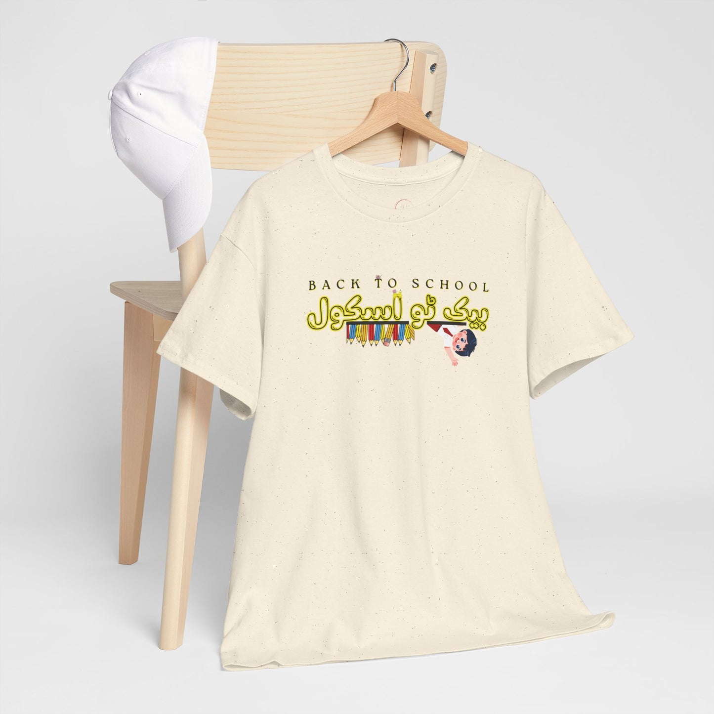 Back To School Arabic Calligraphy T-Shirt