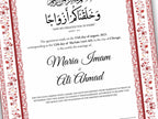 Nikkah Certificate Digital Download Personalized, Luxury Nikkah Contract, Islamic Wedding Contract, Personalized Muslim Wedding Gift. 149