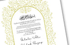 Luxury Nikkah Contract, Digital Printable Personalised Customised Nikkah Certificate, Custom Nikah Nama, Islamic Wedding Contract. NN153