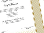 Nikkah Certificate Digital Download Personalised, A4, A3, Template, Editable, Nikkah Nama, Nikkah Contract, Muslim Contract. NN286