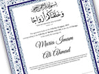 Nikkah Certificate Digital Download Personalized, Luxury  Nikkah Contract, Islamic Wedding Contract, Personalized Muslim Wedding Gift. 147