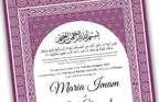 Luxury Nikkah certificate ,A3/a4 Nikkah Nama, Nikah , Islamic wedding contract, Muslim Marriage Certificate, Personalised Names. NN137
