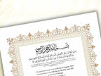Luxury Nikkah Certificate in Pdf, Nikkah Contract Template, Traditional Islamic Wedding Agreement, Digital Download. NN195
