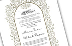 A4/A3 Nikkah Certificate, Customizable Luxury Islamic Nikkah Marriage Contract Certificate, Muslim Wedding Gift. NN155