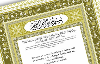 A4/A3 Nikkah Certificate, Customizable Luxury Islamic Nikkah Marriage Contract Certificate, Muslim Wedding Gift. NN177