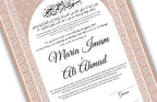 Islamic Marriage Certification | Nikahnama | Contract | Muslim Wedding | Digital Nikkah A4/ A3 | Editable. NN131