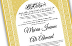 Luxury Nikkah certificate ,A3/a4 Nikkah Nama, Nikah , Islamic wedding contract, Muslim Marriage Certificate, Personalised Names. NN135