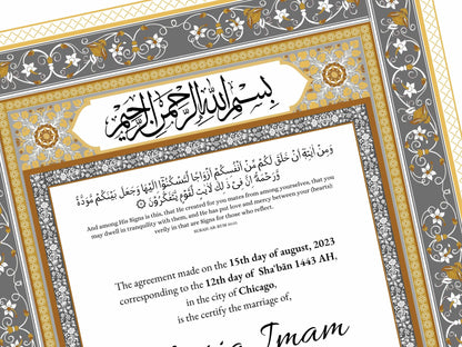 Nikkah Certificate Digital Download Personalised, A4, A3, Template, Muslim Wedding Contract, Instat Download. NN169