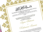 Luxury Nikkah Certificate, Premium A4 Islamic Wedding Contract, Nikkah Nama, Muslim Marriage Certificate, Personalised Names, A4, A3. NN214