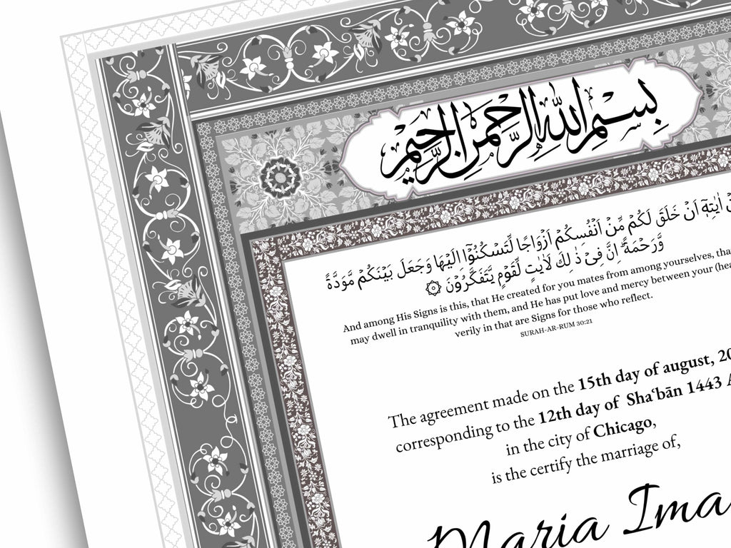Luxury Nikkah Certificate, Premium A4 Islamic Wedding Contract, Nikkah Nama, Muslim Marriage Certificate, Personalised Names, A4, A3. NN173