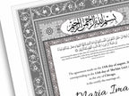 Luxury Nikkah Certificate, Premium A4 Islamic Wedding Contract, Nikkah Nama, Muslim Marriage Certificate, Personalised Names, A4, A3. NN173