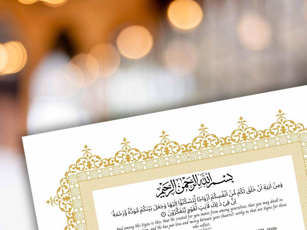 Nikkah Certificate Digital Download Personalised, A4, A3, Template, Muslim Wedding Contract, Instat Download. NN284