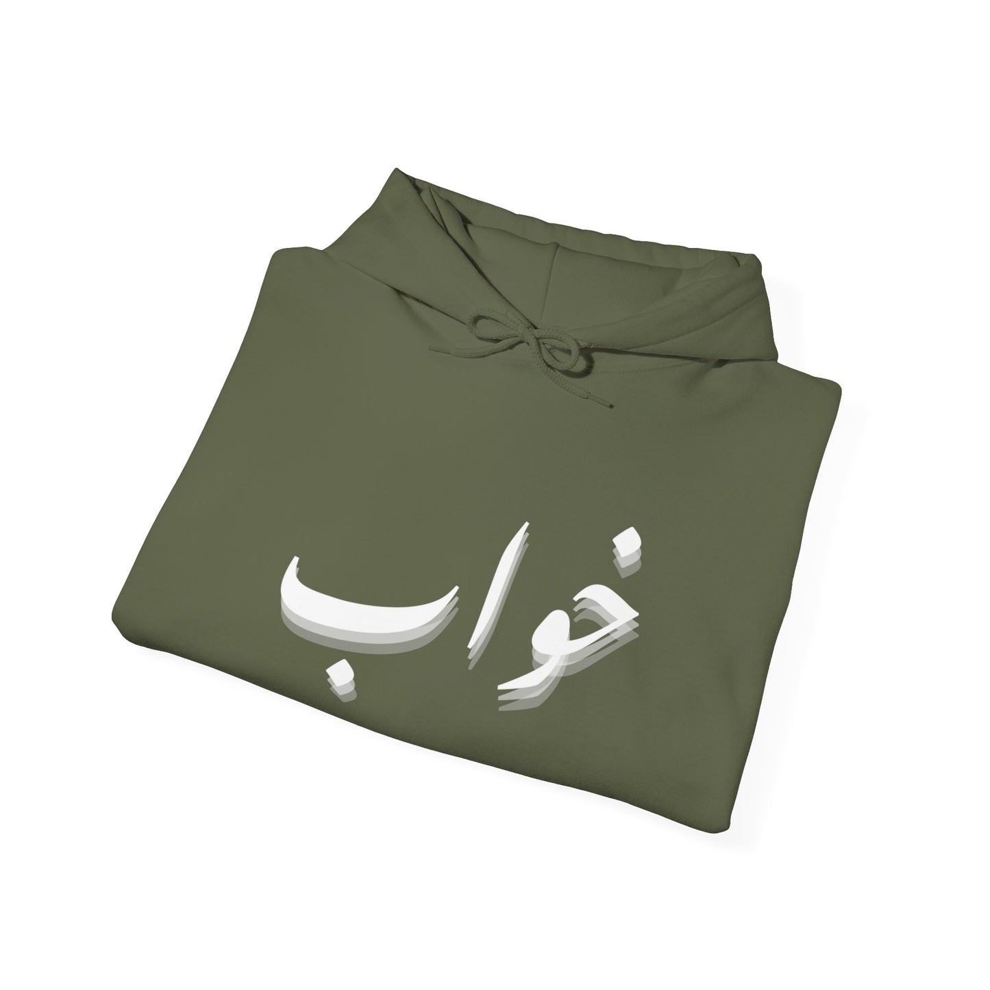 Urdu Word Three-Panel Fleece Hoodie